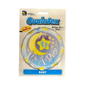 sap:Product_49052(48532)_20260504142348966.png|199885